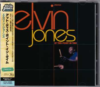 CD Elvin Jones: At This Point In Time