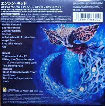 2CD Engine Kid: Angel Wings