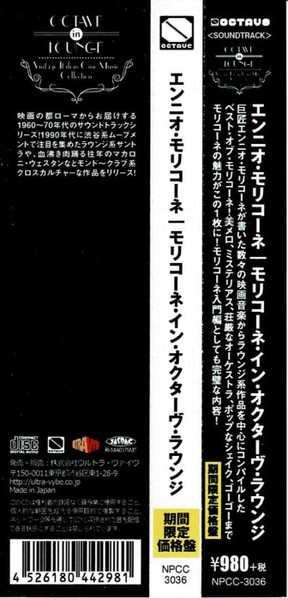 CD Ennio Morricone: In Octave Lounge