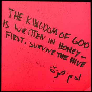 LP Eric Hilton: Infinite Everywhere