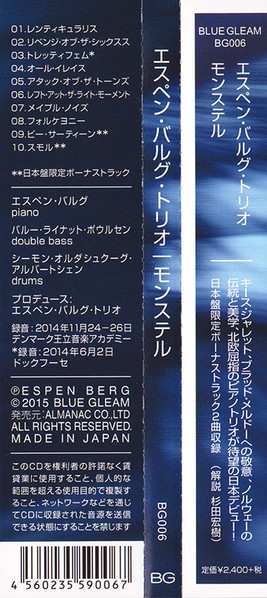 CD Espen Berg Trio: Mønster  DIGI