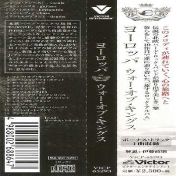 CD Europe: War Of Kings