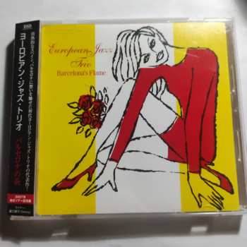 CD European Jazz Trio: Barcelona's Flame = バルセロナの炎