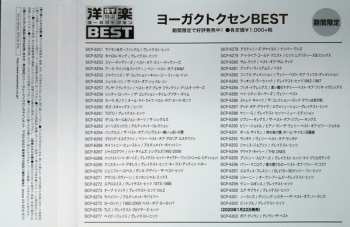 CD Eurythmics: Ultimate Collection LTD