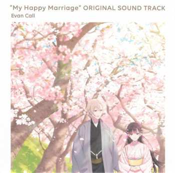 Album Evan Call: TVアニメ「わたしの幸せな結婚」オリジナルサウンドトラック = My Happy Marriage (Original Sound Track)
