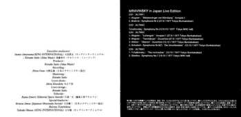 CD Pyotr Ilyich Tchaikovsky: Mravinsky in Japan Vol.4 - Sibelius Symphony No.7 / Tchaikovsky: Nut Cracker, Excerpts