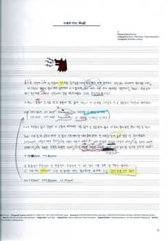 CD EXO: XOXO [Chinese Ver.]