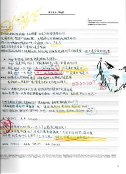 CD EXO: XOXO [Chinese Ver.]