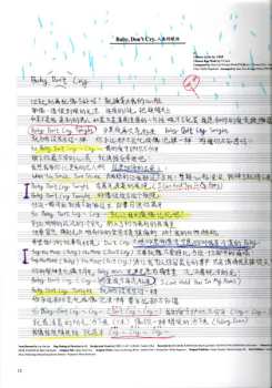 CD EXO: XOXO [Chinese Ver.]