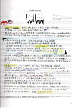 CD EXO: XOXO [Chinese Ver.]