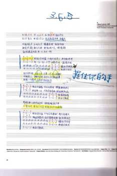 CD EXO: XOXO [Chinese Ver.]