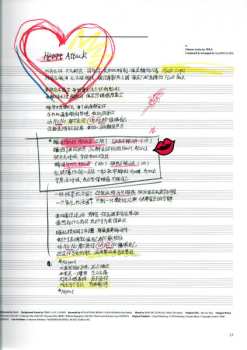 CD EXO: XOXO [Chinese Ver.]