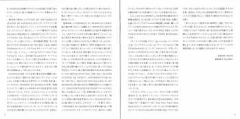 CD Exodus: Let There Be Blood