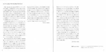 CD Exodus: Let There Be Blood