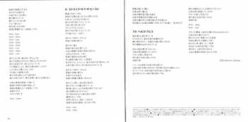 CD Exodus: Let There Be Blood