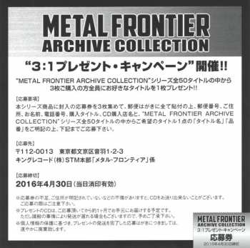 CD Exodus: Let There Be Blood