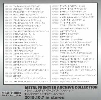 CD Exodus: Let There Be Blood