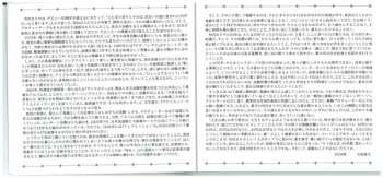 3CD/Coffret Mariya Takeuchi: Expressions = エクスプレッションズ