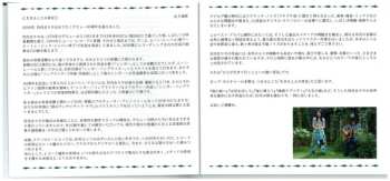 3CD/Coffret Mariya Takeuchi: Expressions = エクスプレッションズ