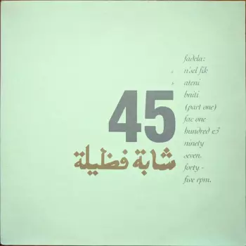 Chaba Fadela: N'Sel Fik