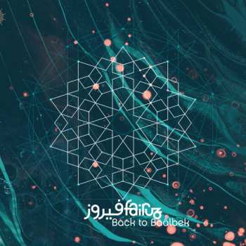 2LP Fairuz: Back To Baâlbek