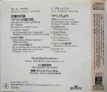 CD Manuel de Falla: Falla: Noches En Los Jardines De España / Albéniz: Iberia = ファリヤ：スペインの庭の夜・アルベニス：「イベリア」より
