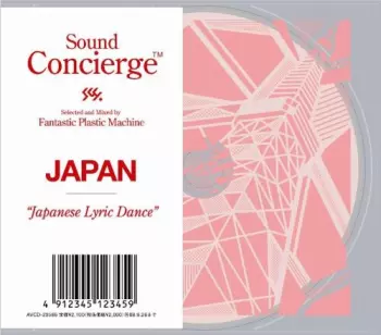 Sound Concierge Japan "Japanese Lyric Dance"