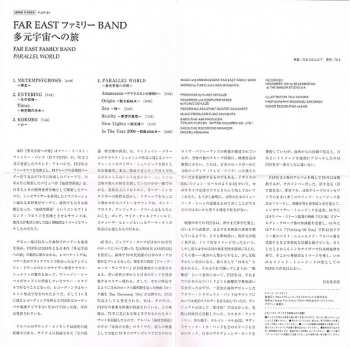 CD Far East Family Band: Parallel World