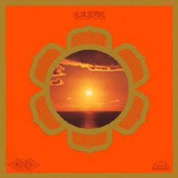 CD Far East Family Band: 地球空洞説 "The Cave" Down To The Earth