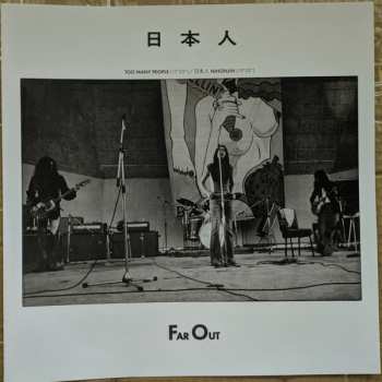 LP Far Out: 日本人 = Nihonjin