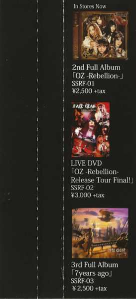 CD Fate Gear: Headless Goddess