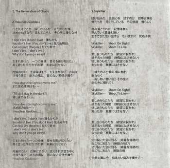 CD Fate Gear: Headless Goddess