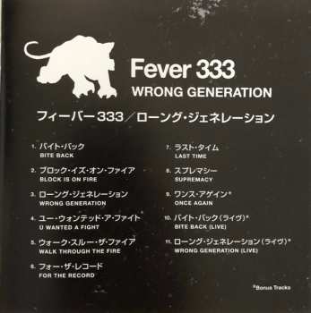 CD The Fever 333: Wrong Generation