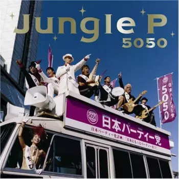 Fifty Fifty: Jungle P