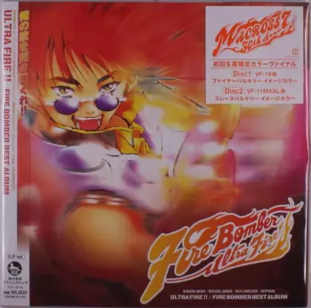 Macross 7 Ultra Fire!! Fire Bomber Best Album