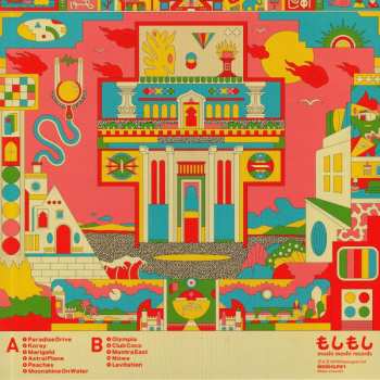 LP Flamingods: Levitation CLR | LTD