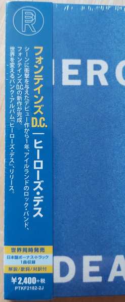 CD Fontaines D.C.: A Hero's Death / ヒーローズ・デス