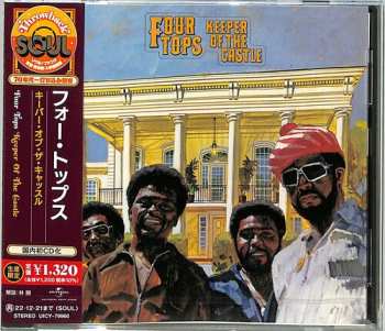 CD Four Tops: Keeper Of The Castle LTD