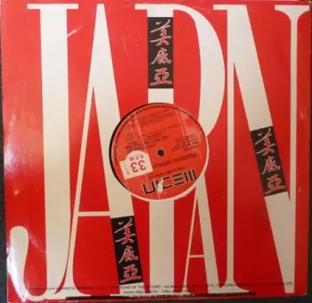 Francesco Zappalà: No Way Out