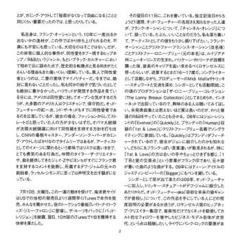 CD Frank Ocean: Channel Orange