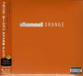 CD Frank Ocean: Channel Orange
