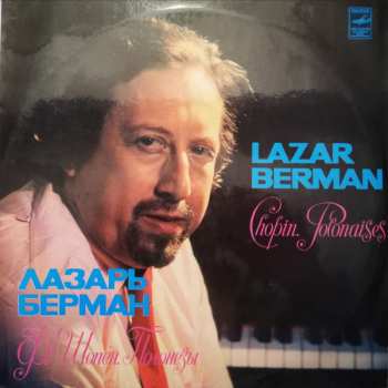 LP Frédéric Chopin: Polonaises