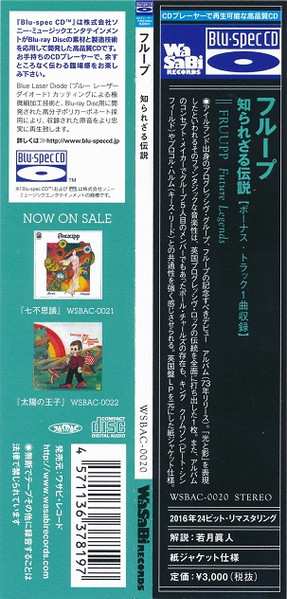 CD Fruupp: Future Legends LTD