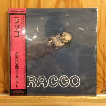 LP Furusawa Ryojiro Quartet: Racco CLR