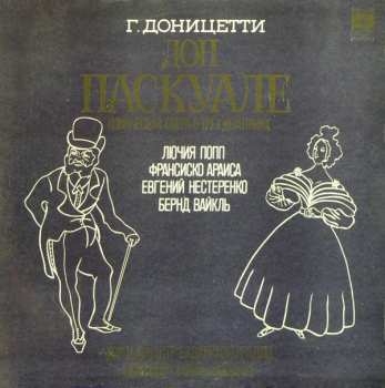 2LP Münchner Rundfunkorchester: Дон Паскуале, Комическая Опера В Трех Действиях (2xLP)