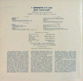 2LP Münchner Rundfunkorchester: Дон Паскуале, Комическая Опера В Трех Действиях (2xLP)