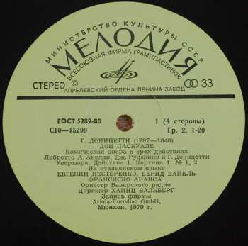 2LP Münchner Rundfunkorchester: Дон Паскуале, Комическая Опера В Трех Действиях (2xLP)