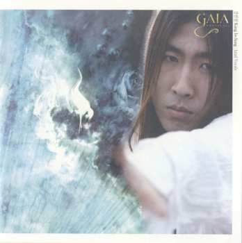 CD Gaia: Nostalgia