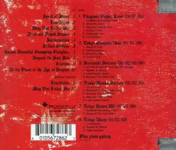 CD/DVD Gallhammer: The Dawn Of...