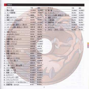 4CD Game Freak: ニンテンドー3DS ポケモンX・Y スーパーミュージックコレクション = Nintendo 3DS Pokémon X・Y Super Music Collection